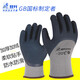 Glans de protection du travail en toison en un épaissis et chaleur # 459 anti-froids, anti-gel, anti-glissement, travail-usiste et caoutchouc de travail, l688 en velours mince moussant 10 paires (grande taille)