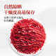 
Saffron, fine saffron, full red filament saffron, nourishing gift box, 1 gram of saffron, simple package