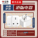 Bull (BULL) British Standard Conversion Plug China Hong Kong Conversion Plug Converter British Standard to National Standard Quick Charging Rubik's Cube Socket with USB Multi-Function Power Strip Hong Kong Version Conversion Plug National Standard to British Standard Single Jack L01CE