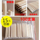 
Qilicai spot log pencil sharpened small short 88/13576MM restaurant hotel hotel conference lottery customization 8.8CM log hexagon 1000 pieces 100 pieces + HB