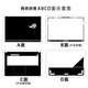 Kakayu Rog Gun God 9/8/7 Plus autocollant Super Competitive Edition G835 / 815 / 834J Film de 18 pouces Corps Clavier Clavier Protecteur de clavier Transparent surface ABCD + Film de clavier à haute affection Special High Definition Film + clavier Film de clavier