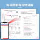 
2024 Spring Synchronous Test Paper All-round Practice Test Paper Grade 5 Chinese Volume 2 People's Education Edition Synchronous Test Paper Unit Paper Monthly Test Paper Midterm Paper Final Paper Famous Teachers Teach You to Sprint for 100-point Paper 97875348**684