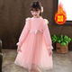 HUTUGOU Girls Dress Spring and Autumn New Children's Long-Sleeved Princess Dress Little Girl Fashionable Korean Style Puff Dress 0826 White Velvet 120 (Recommended Height 106-116)