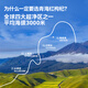 呀啦嗦枸杞原浆头茬鲜果青海红枸杞子汁即食便携装青海特产高原 【10袋无外盒】枸杞原浆30g
