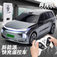 Yunya ideal L9 remote control car rechargeable electric remote control car boy toy simulation car model children's birthday gray color box