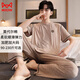 Catman MiiOW2025 new men's pajamas Modal summer thin short-sleeved trousers large size loose youth home clothing set XM9902E modal men's trousers short-sleeved 5XL men's suitable for 190-220Jin [Jin equals 0.5 kg]