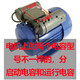 Motor capacitor 450V single-phase motor 220V starting and running capacitor 250UF40UF300UF50UF aluminum shell 250V200UF+large volume 30UF
