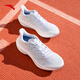 ANTA Mach 5th Generation丨Nitrogen Technology Professional Cushioning Running Shoes Women's High School Entrance Exam Physical Test Training Running Shoes 122525583