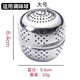 Zhiyao stainless steel seasoning ball 304 tea ball egg-shaped Weibao seasoning ball multi-purpose soaked flower filter ball pepper soup brine 410 large size 1 pack 5.5cm