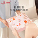 AI Shangyan Instant Bird's Nest Boad Box Boîte Bird's Nest Grossesse Suppléments Configuration Produits nutritionnels Cadeaux pour les parents et les aînés [Fourniture profonde] Top Vente Top 75g * 8 Bouteille Boîte à bouteille