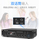 
Newmine R108 ceiling speaker set Bluetooth fixed pressure amplifier public broadcast home living room commercial conference store background speaker embedded hidden ceiling speaker one to eight