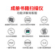 Liangtian (ELOAM) Hochfotograf BS3880P/BS1860TM/BS2000P Book Scan HD BS1560TM Brandneu [BS1560TM] 25 Millionen Pixel/A3 Format