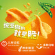 卡迪那（cadina）豌豆脆 （原味2袋+辣味1袋）52g*3袋 组合包 休闲零食 膨化食品
