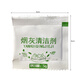 
Swino X-3883 Ash Sand Tobacco Decompression Paste Ash Bucket Ashtray Ash Tray Matching Smoke Sand 5g*30 Blue Pack Ocean