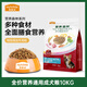 Maifudi Nutrition Forest Dog Food 20 Jin [Jin equals 0.5 kg] General-purpose natural food for all dog breeds Adult Dog Food 10kg