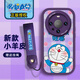 【哆啦A梦授权】华为系列手机壳mate60Pro新款镜头全包30硅胶创意40Pro小羊皮防摔50挂绳 小胖妞绿色挂绳【X1592哆啦A梦】 华为 Mate 40E Pro