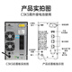 Santa (SANTAK) Santa UPS uninterruptible power supply C3KS 3KVA/2400W online voltage stabilization battery life 2 hours package