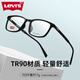 Levi's myopia glasses for men and women, anti-blue light radiation computer glasses, classic business black frame 7031