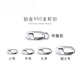 Usino Pt950 platinum lobster clasp platinum spring buckle abalone buckle necklace link open ring DIY buckle head accessories ring small lobster buckle without ring
