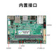 Tiandi Industrial Control J4125 Industrial Control Motherboard Pico kleiner Größe Motherboard N6210 Niedrig Kraftmotherboard 10W Roboter IoT Mini Industrial Motherboard EDP Embedded J4125 Motherboard/Industriegedächtnis 8G/Industrial 256. Festkörperstaat