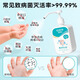 Xingbangni hand sanitizer sterilizes infants and pregnant women can use alcohol-free hand disinfection gel children's hand sanitizer maternal and infant medical