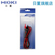 日置（HIOKI）店 L9207-10 万用表测试线 用于DT4250 DT4280系列
