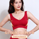 Fen Teng Benming Red Bra Set Women's Underwear Big Red Wedding Festive Vest Style Wireless Fixed Cup 2025 New One Size F (100-130Jin Jin is equal to 0.5kg)