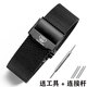 Tianwang Watch со стальным ремешком Оригинальная модель 31056 3886 51154 5876 Мужчины и женщины стальной браслет Черный синий 20 страховой пряжки чернокожие 18 мм