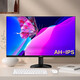 AOC27英寸显示器AH-IPS高清液晶1080P低蓝光办公护眼窄边框HDMI办公家用100HZ节能27B31H 