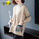Foreign balloon knitted sweater for women in spring and autumn, new style, age-reducing, loose, flesh-covering cardigan, women's knitted sweater 9230 camel M