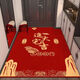 Shansui Fuman New Home Entrance Floor Mat Entry Floor Mat Moving New House Relocation Entrance Door Festive Red Carpet Mat Fumanju/Vertical Version 80x100cm