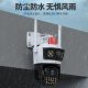 霸天安高清AI摄像头监控室外无线wifi家庭监控器家用手机远程360度无死角带夜视全景语音旋转户外防水