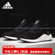 adidas Alphaboost cushioning comfort for men and women... 36.5 GZ1315