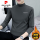 皮尔卡丹（pierre cardin）一体绒保暖内衣秋冬季男款半高领长袖t恤衫厚款纯棉打底衫秋 YC6187宝蓝色加.绒 L 体重115-130