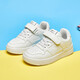 Guerrier (guerrier) Chaussures blanches pour enfants Boys Chaussures décontractées Chaussures de planche Campus chaussures de sport wz (CL) -0238 blanc 34