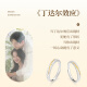 Zhen Shangyin China Gold Autorisierte Paar Ring Silber Ring Männer und Frauen Geburtstag Geschenke Hochzeitstag Geschenke Geschenke für Freundin und Frau