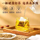 北京同仁堂内廷上用青钱柳玉米须桑叶茶陈皮葛根牛蒡根青钱柳叶大麦茶降高可搭血压血糖血脂养生茶包泡水喝 2盒60袋