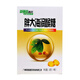 Moyin Grass Coral Medicine Fatty Sea Lozenges Honeysuckle Luo Han Guo Sichuan Shell Loquat Cooling Mint Candy Smoking Dull Throat (If you need flavor matching - please note or leave a message for customer service