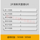 
XMSJ is suitable for Gree air conditioner air guide plate cabinet machine upper and lower wind barrier blades 2 horses 3 horses 5 horses Fresh air outlet swing leaves 3 horses Yuefeng 3883 complete set of 5 pieces size 37.5cmX