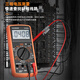 
Quwudou customized multimeter digital high-precision fully intelligent anti-burning meter electronic and electrical special household set DT upgraded model 9205A (value package one)