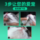 Little Pet Skin can be safe for cats, black chin oil, tail, dog odor removal, cleansing, no-wash foam 70ml