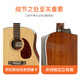 SAGA (SAGA) SF830 Guitarra folclórica para hombres y mujeres Principiantes Guitarra avanzada de vele de luz [Agencia de inteligencia de guitarra] Color de registro SF830GC/Ángulo notificado/Luz brillante