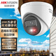 Hikvision Überwachungskamera intelligente Füllung Light Doppellicht Full Color Night Vision Hemisphäre Poe Potened Innenmonitor Humanoide Erkennung HD Sound Tippup Aufnahme DS-2CD1345V2-LA Standard + [Standardlinsen 4mm] 4 Millionen HD Humanoid-Detektion