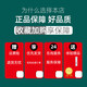 [Offiziell] Zhen Zangzangzangzhen 1696 Kräuterfaser Qianxiu Set Box Zhen Zangqian Xiusu Set Essence Cream Essence Cannhen Zhen One Box