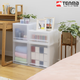 Tenma Japanisch Tenma Aufbewahrungsbox Schublade Kunststoff Kleidung Aufbewahrungsbox Kleiderschrank Kinder Unterwäsche Aufbewahrungsbox Organizing Box 35*50*20 cm FC50-3520 Frosted