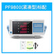 Everfine远方功率计数字智能电参数测试功率分析测试仪 PF9901 (20A)