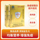 北京同仁堂免疫球蛋白胶囊 迈康利初乳素胶囊调节增强抵抗力耐 同仁堂初乳素 一盒共24粒