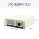 Yanqin industrial computer Core 4 generation 4U industrial control host dual network 6 to 10 serial port industrial host supports XP system industrial control computer 4U industrial computer (2 PCI slots) I3-4330/4G memory/1T mechanical hard disk with keyboard and mouse