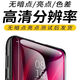 
Jingfang Pure Original/Xiaomi 15 15PRO Screen Assembly 14 14PRO Ultra Touch 13 13PRO LCD 12 12SPRO Display 11 11PRO 10S Mobile Screen Xiaomi 10S Screen Assembly [Curve HD High-Definition Face Password Unlock]