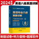 Frühere Fragen zur Englisch-Hauptprüfung der Stufe 8 im Jahr 2025